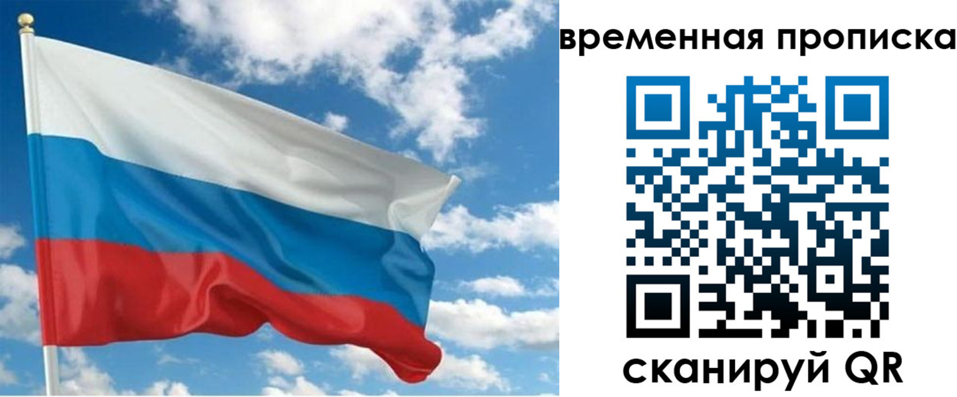 регистрация для школы в Удмуртии