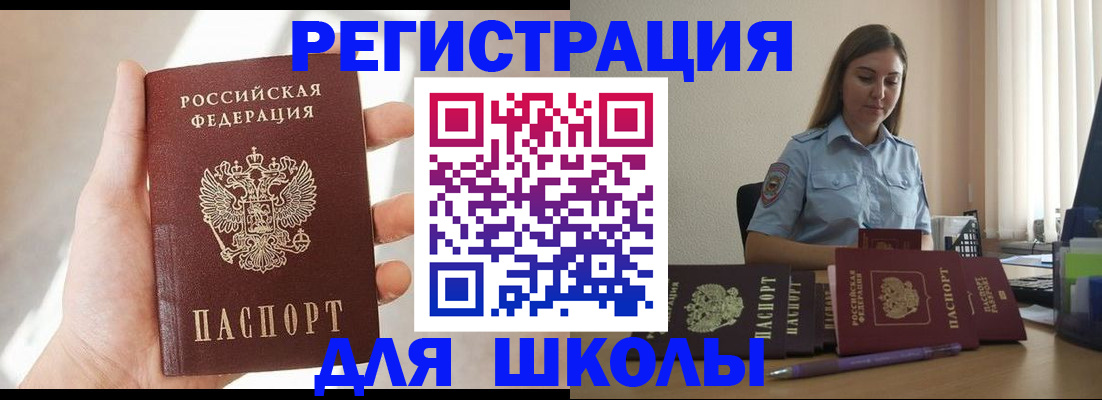 прописка поиск в Удмуртии